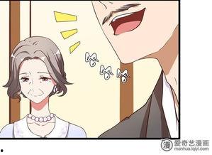 张小涵漫画爆料视频,揭秘幕后故事与精彩瞬间 第3张 张小涵漫画爆料视频,揭秘幕后故事与精彩瞬间 第3张